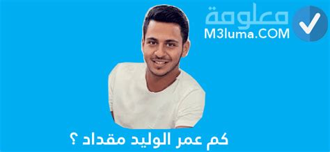#رغد_الوزان إذا لم تقرأ القرآن في يومك، فاستمع له لكي لا تكتب هاجر للقرآن. خالد مقداد رغد الوزان / Ù‚ØµØ© Ø­Ø¨ Ø±ØºØ¯ Ø§Ù„ÙˆØ²Ø§Ù† Ùˆ ...