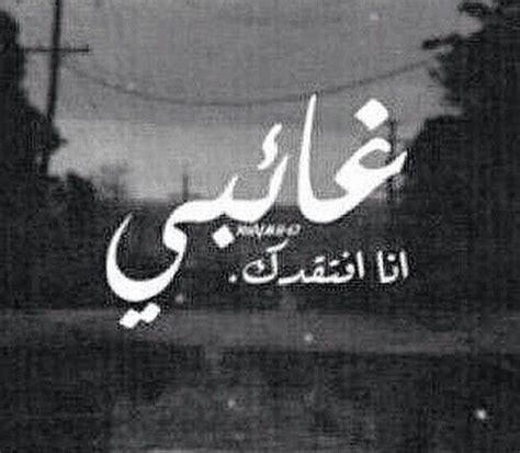 Pin By Huda Tourgane ِ On كلام ♡اشعار ادعيه سور Art Arabic Calligraphy Calligraphy