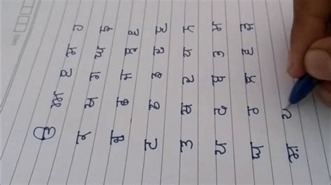 How To Write In Punjabi Language Alphabet Gurmukhi Writing In