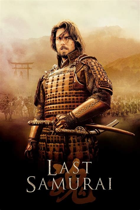 Last Samurai 2003 — The Movie Database Tmdb