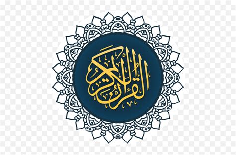 Detail Al Quran Logo Png Koleksi Nomer 39