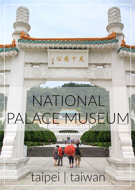 There is also a museum gift shop worth exploring. ink + adventure: Taipei // National Palace Museum