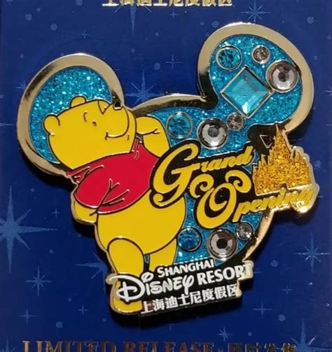 Shanghai Disneyland Disney Pin Winnie The Pooh Limited Release Pin