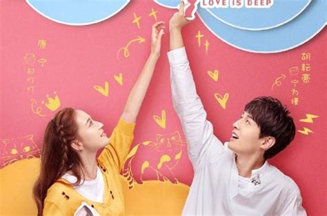 Drama China Love Is Deep Subtitle Indonesia Episode 1 40 Download