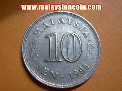 Kenapa duit syiling 10 sen 1971 mahal i 10 cents coin 1971 malaysia. Duit syiling 10 sen Parlimen - Info Syiling Malaysia
