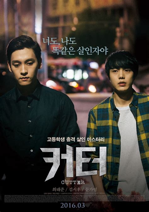 Swine flu movie like a corona movie korean movies. Photos Added new poster and stills for the Korean movie ...