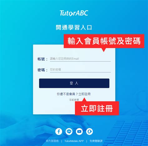 We did not find results for: itutorTix序號開通懶人包