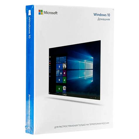 Купить ключ Windows 10 Pro безопасная активация Эль Шоп