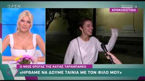 Οι πρώτες δηλώσεις, το φιάσκο και ο χωρισμός. Κατια Ταραμπάνκο : Katia Tarampanko 3ana Erwteymenh Video ...