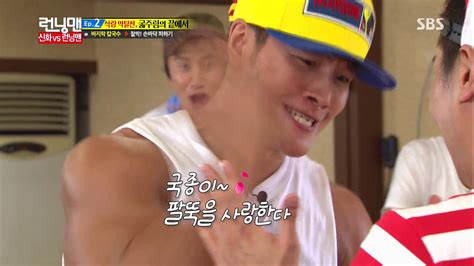 Jongkook is mainly known as sparta, commander. The cat who reincarnated into a FANGIRL: Tuesday Running ...