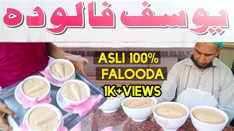 Yeah Hai 💯 Asli Falooda Yousaf Falooda Lahore Lahore Anarkali Food