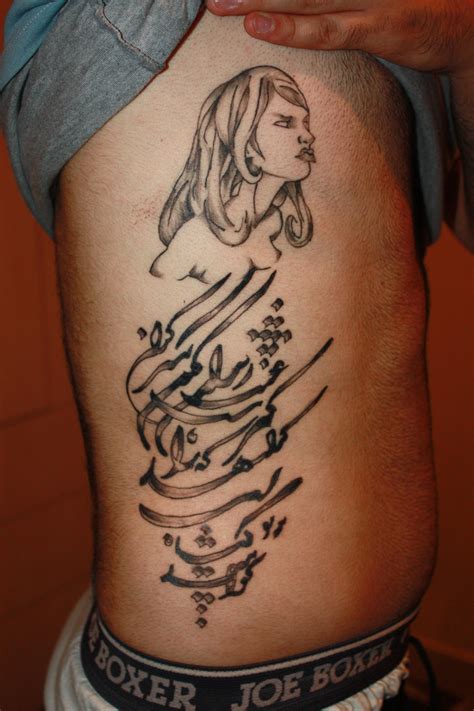 Persian Calligraphy Tattoo By Sasan Ghods On Deviantart