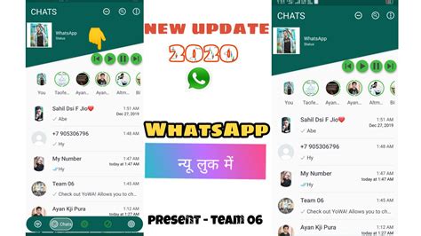 Whatsapp New Update 2020 Whatsapp New Future And New Design Team 06