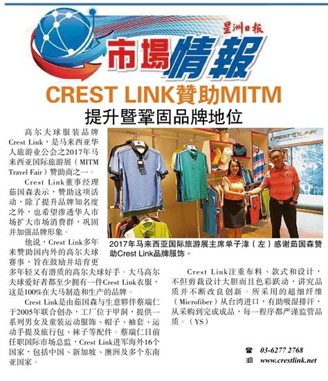 Join us and start building your career with a company that is transforming the retail industry. MITM Travel Fair 2017 - MITM Travel Fair Kuala Lumpur 2019