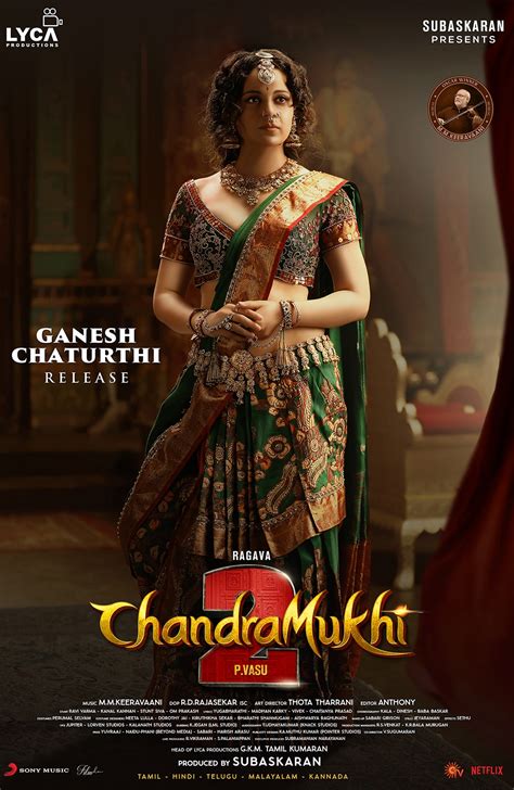 Chandramukhi 2 First Look Of Kangana Ranaut Unveiled Telugu News