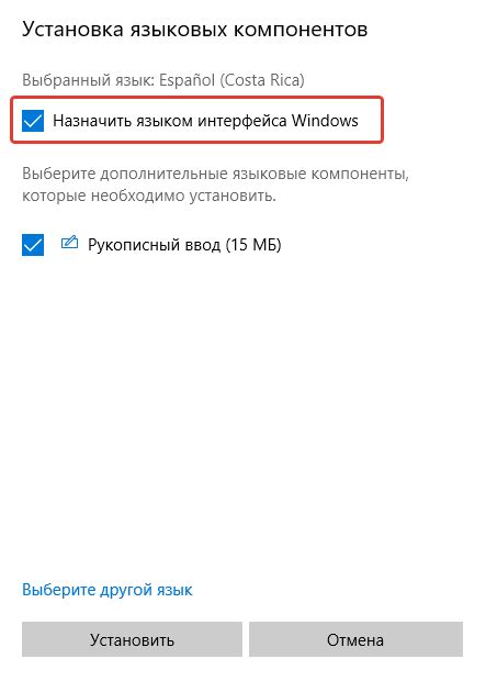 Windows 7 на английском как создать русские языковые пакеты и скачать