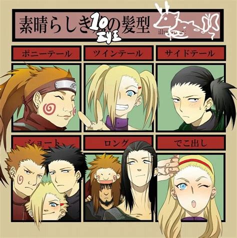 Team10 Shikamaru Naruto Shippuden Team 8 Anime Characters Fictional