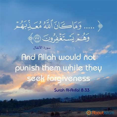 Read 8 from the story quranic wisdom by knowmoreaboutislam (sadaf ahsan) with 50 reads. Pin by The Noble Quran on Allah God ISLAM heaven QURAN ...