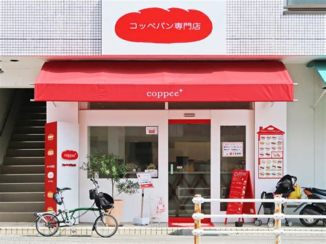 料理を楽しみたいなら、材料を買うためにもう店に行く必要はありません。 cooking games をやって、料理長ドブルラシェフと世界を驚かせましょう。 ペットを飼うのは両親に反対されていないでしょうか？ 心配ありません。 神戸・垂水にあるコッペパン専門店『コッペ・プリュス垂水店 ...