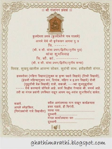 Letter In Hindi Informal Job Letter