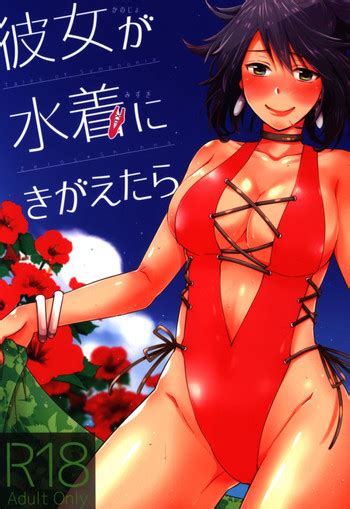 彼女が水着にきがえたら Nhentai Hentai Doujinshi And Manga