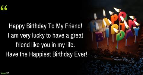 Birthday Messages For A Friend In English