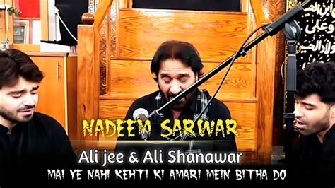 Marshiya Nadeem Sarawar Ali Jee And Ali Shanawar Noha Youtube