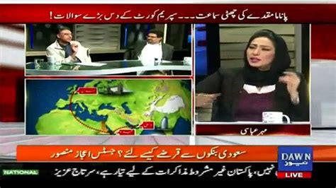 Asad Umer Makes Fun Of Pml N By Submitting Another Off Shore Account