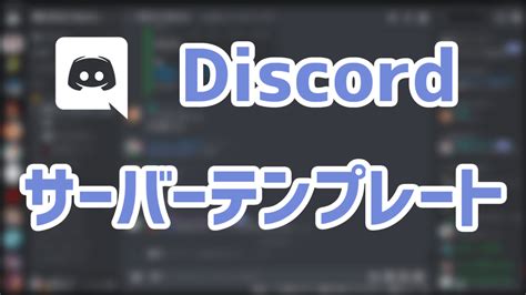 画像 Discord メッセージ 削除 Bot 277900 Discord メッセージ 削除 Bot Imagejoshvom