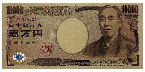 In our opinion, we don't mind paying the 1000 yen (rm 36.5 tax. USD Poised to Gain Versus Yen In 2014 - Strong Whispers