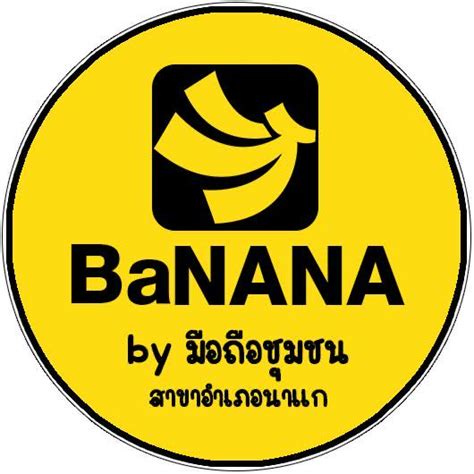 We did not find results for: ขอขอบพระคุณลูกค้า ที่น่ารัก ทุกๆท่าน... - ร้าน มือถือชุมชน ...