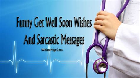 Funny Get Well Soon Quotes