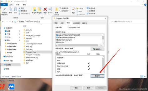 Win10家庭中文版你需要提供管理员权限才能复制到此文件夹win10家庭版复制文件需要管理员权限 Csdn博客