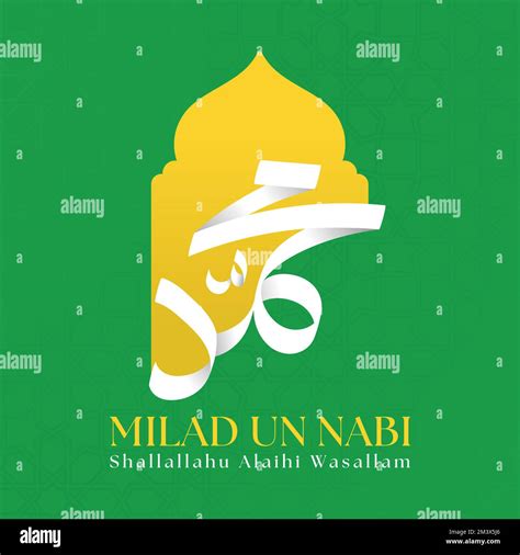 A Vector Illustration Of The Milad Un Nabi Birthday Of Prophet