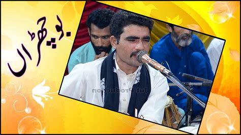 Bochna Attaullah Khan Singer Mustafa Khand Jut Production New