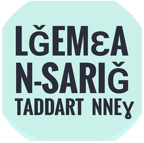 Lǧemɛa N Sariǧ Taddart Nneɣ