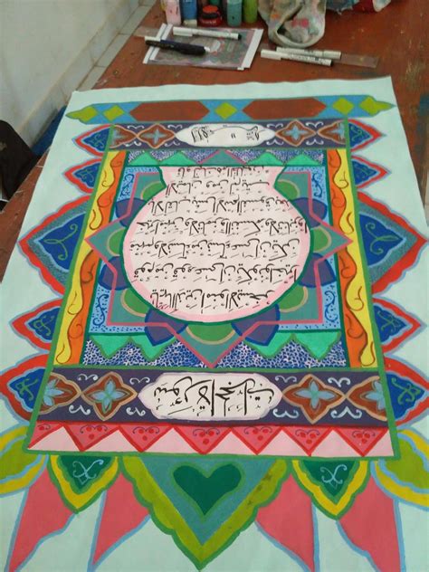 Mudah dan simpel menggambar hiasan mushaf belajar cara menulis kaligrafi arab dan contoh cara menulis huruf. kaligrafi dan kata-kata indah: KALIGRAFI CABANG HIASAN MUSHAF