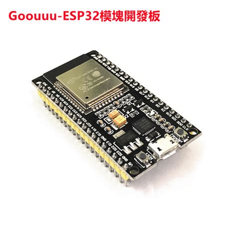Goouuu Esp32開發板 線wifi藍牙2合1雙核cpu核心板 Esp 32s 蝦皮購物