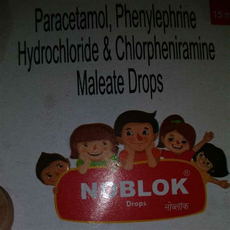 Most fevers are harmless and are caused by mild infections. Hi my baby is in 3mnth running her chest is blocked I am ...