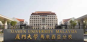 Institute of artificial intelligence xiamen university inaugurated. Promo 70% Off Xiamen University Partner Hostel China ...