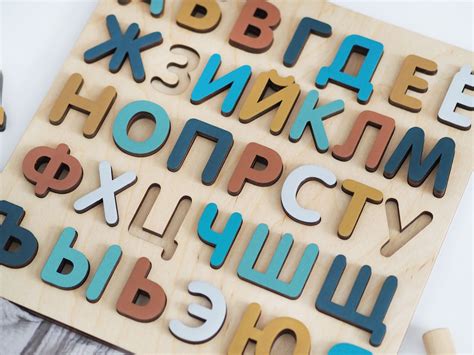 Russian Alphabet Wooden Puzzle Cyrillic Alphabet For Kids Etsy