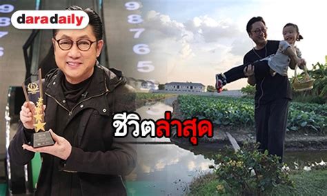 Jul 12, 2021 · ต้นรวยล้นฟ้า ประโยชน์และสรรพคุณ. รวยล้นฟ้า "เสี่ยตา ปัญญา" สอนลูกหลานพอเพียง ปลูกผักกินเอง ...