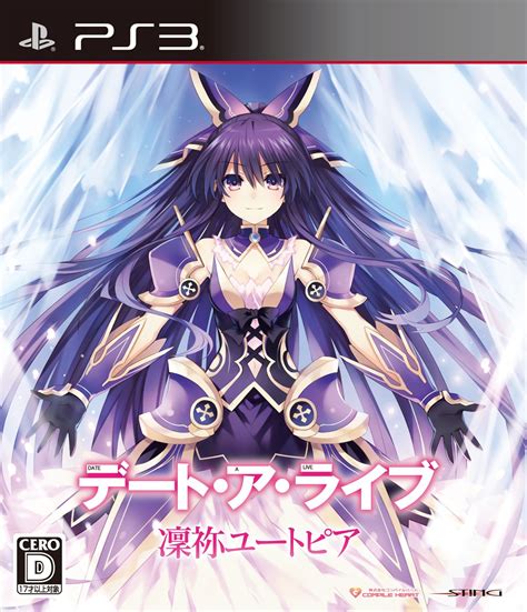 誠也の部屋【デート・ア・ライブ 凜祢ユートピア Ps3版 攻略】