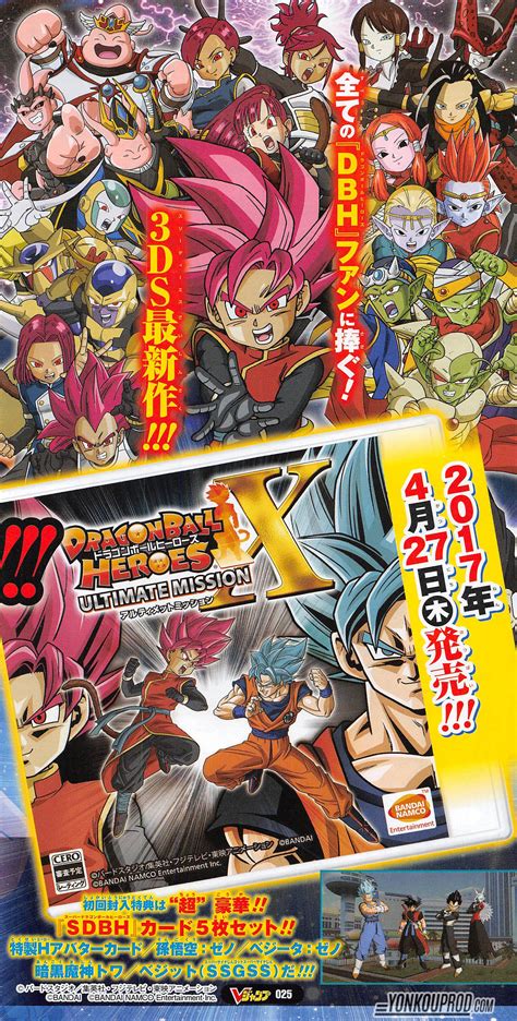 Dec 03, 2007 · from benkimchi (09/04/2010; Dragon Ball Heroes: Ultimate Mission X for the Nintendo 3DS, out in April in Japan - Perfectly ...