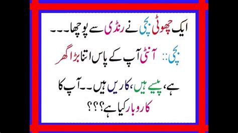 Hot Top Pathan Vs Sardar Gande Latife And Jokes In Urdu New By Jokes 4 You Jokes4you Youtube