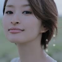 Speed ポスター 島袋寛子 今井絵理子 hiro. 童神／島袋寛子｜音楽ダウンロード・音楽配信サイト mora ...