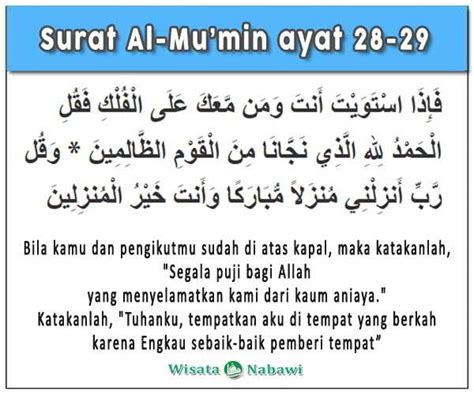 Doa Rumah Baru Dalam Bacaan Arab Latin Dan Artinya Resepsi Pernikahan