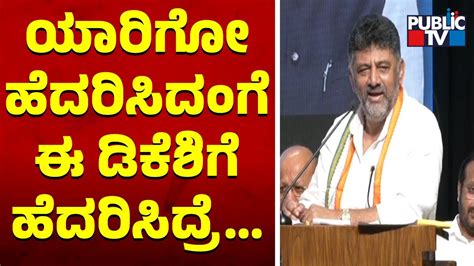 dk shivakumar says he will retire from politics if allegations against him are proved public