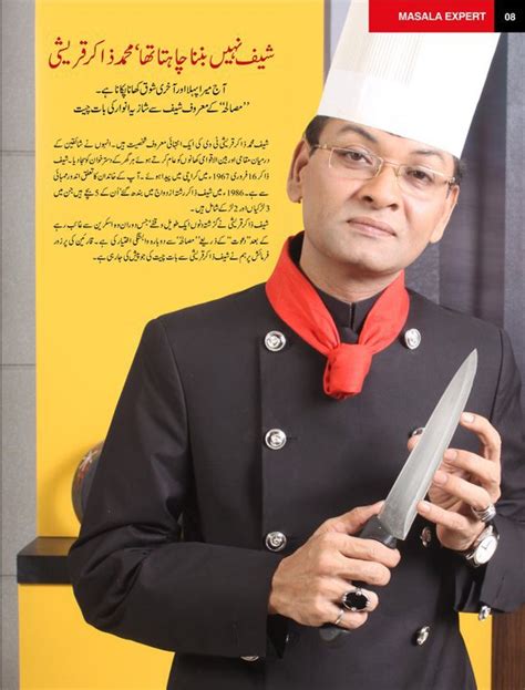 Chef Zakir Home Facebook
