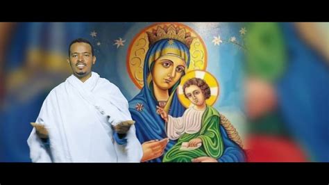 🔴 አዲስ ዝማሬ በዘማሪ ዲን ዘለቀ አማረ በክልዔ ድንግልና New Ethiopia Orthodox Tewahdo